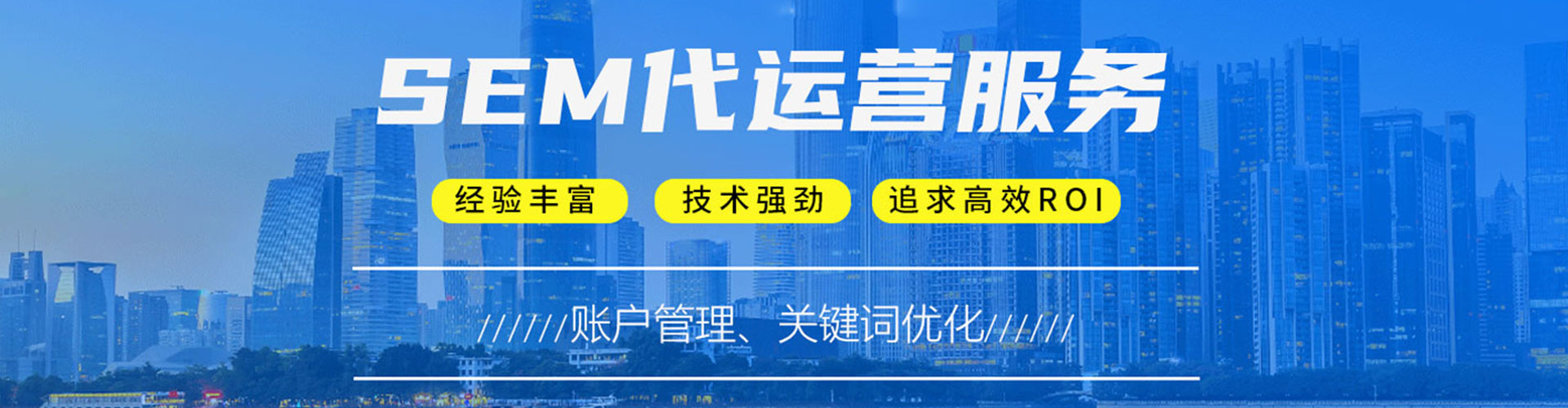 东宝百度开户高返点