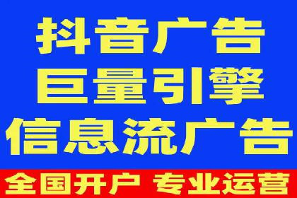 信息流广告投放公司实战案例解读