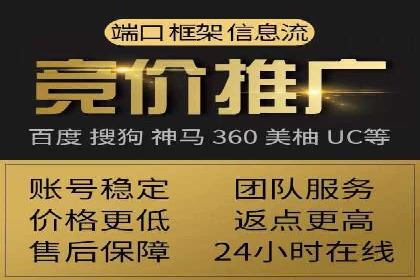初探SEM开户：从理论到实践的案例